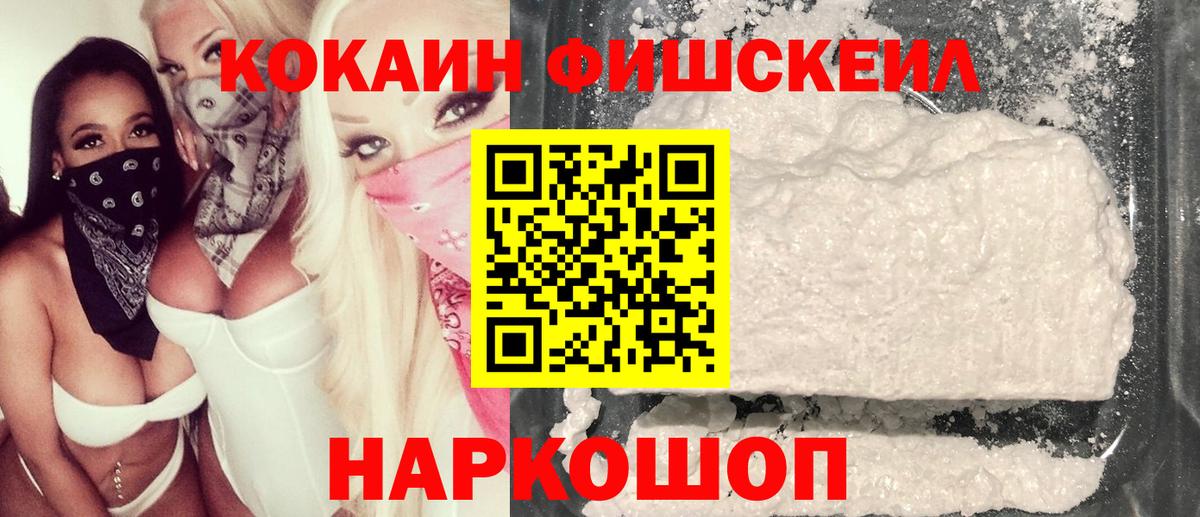 COCAIN Колумбийский Алатырь