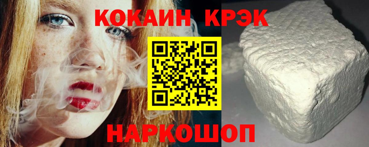 Кокаин Боливия  Вход с VPN  COCAIN  Алатырь  Cocaine Колумбийский 
