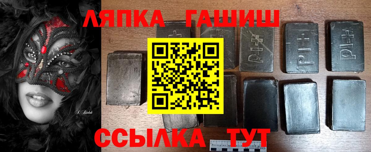 ГАШИШ Cannabis  Вход с VPN  Алатырь  ГАШИШ убойный 