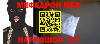 прущая мука Азнакаево
