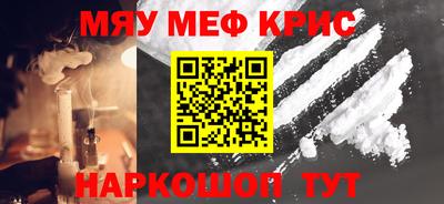 сатива Абакан