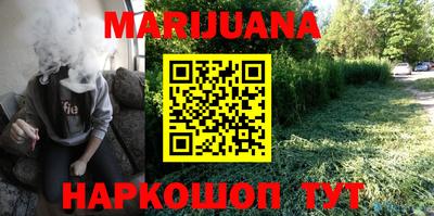 мяу мяу мука Абинск
