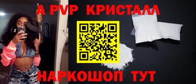 мяу мяу мука Абинск