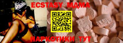 мяу мяу мука Абинск