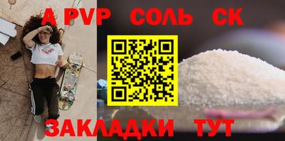 сатива Абакан