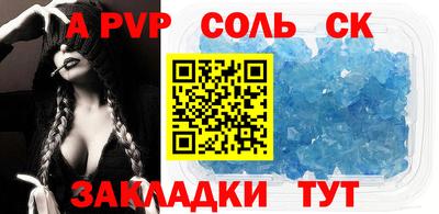 прущая мука Азнакаево