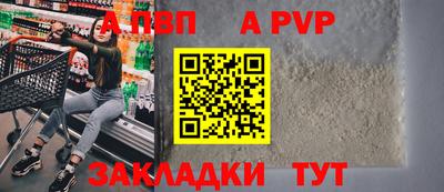 мяу мяу мука Абинск