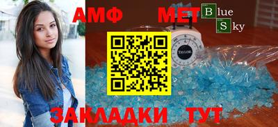 прущая мука Азнакаево