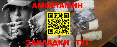 сатива Абакан