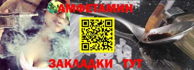 сатива Абакан