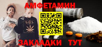 сатива Абакан