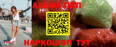 мяу мяу мука Абинск