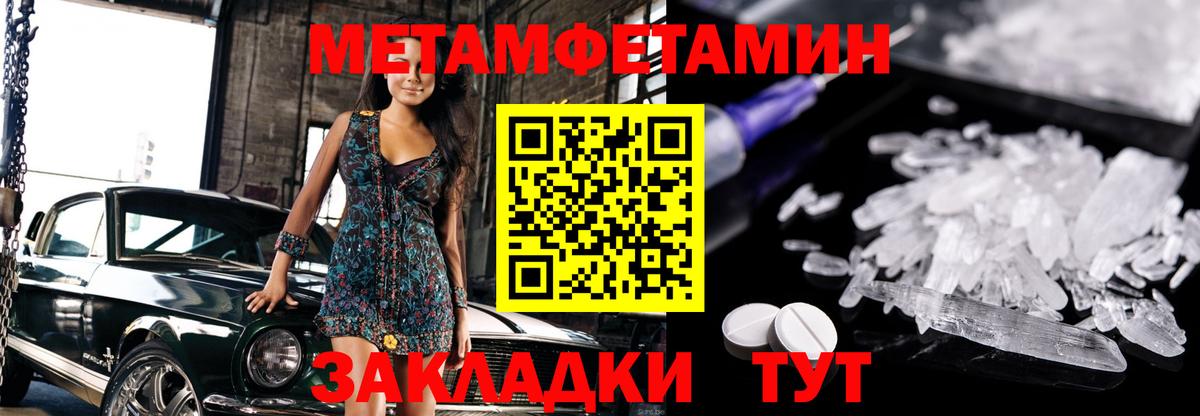 Первитин пудра Алатырь