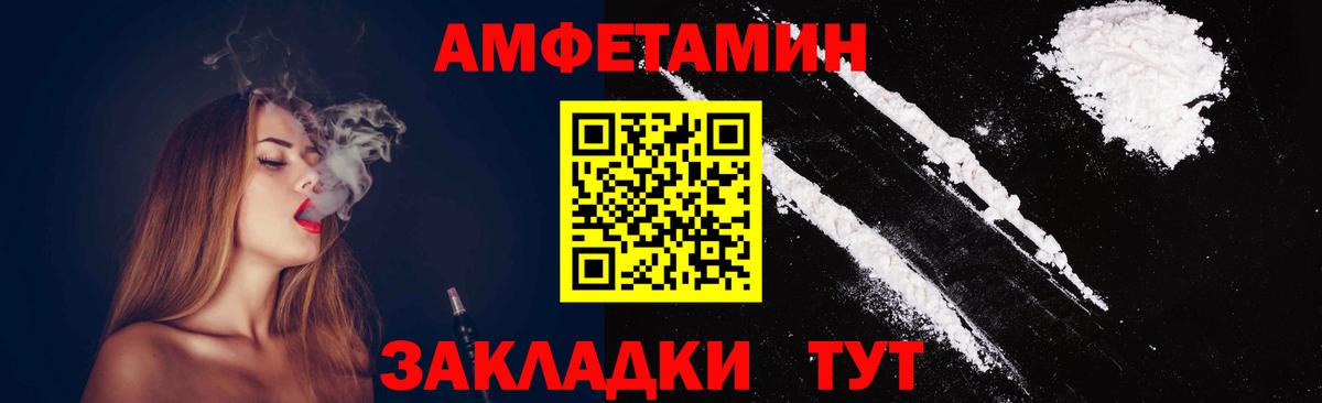 Метамфетамин пудра  Вход с VPN  Алатырь  Метамфетамин пудра 