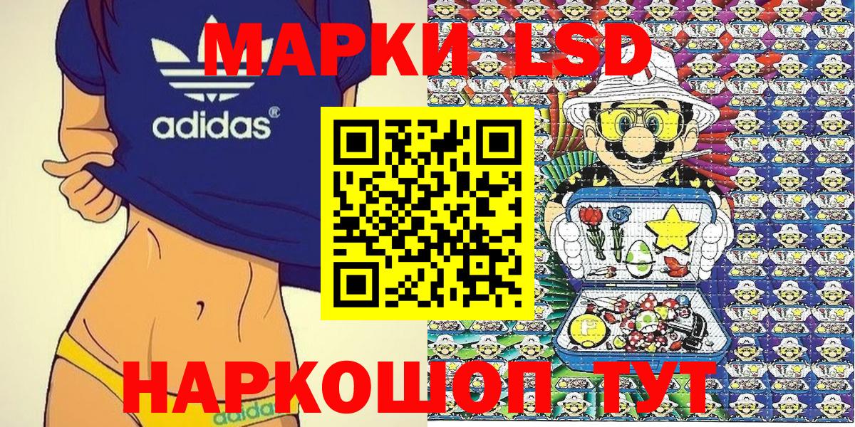Алатырь  Марки NBOMe 1,8мг  Марки 25I-NBOMe  Вход с VPN 