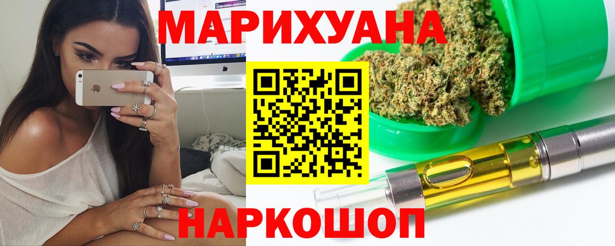 Канабис индика Алатырь